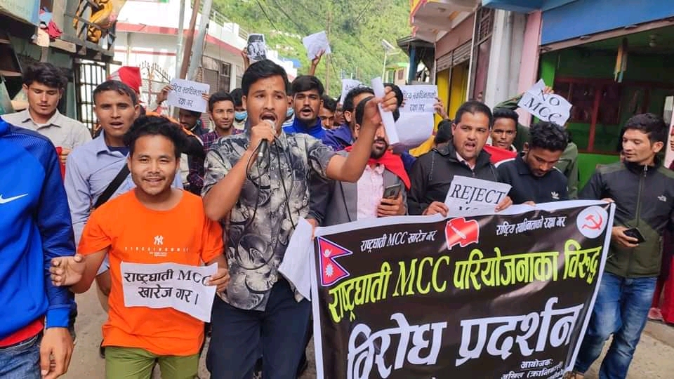 अखिल क्रान्तिकारी द्वारा कालिकोटमा एमसीसी विरुद्ध विरोध प्रदर्शन