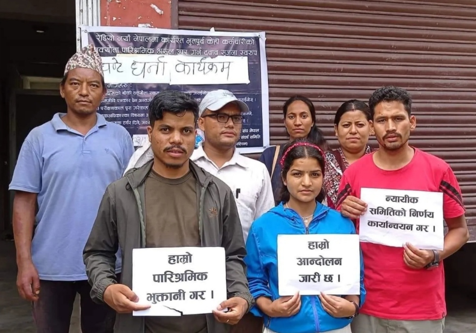 रेडियो नयाँ नेपालमा कार्यरत पूर्व पत्रकारहरुले अझै पाएन तलब